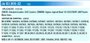 Imagen de INDUCIDO 12V ARRANQUE DELCO REMY 28MT (177X60X8X36)